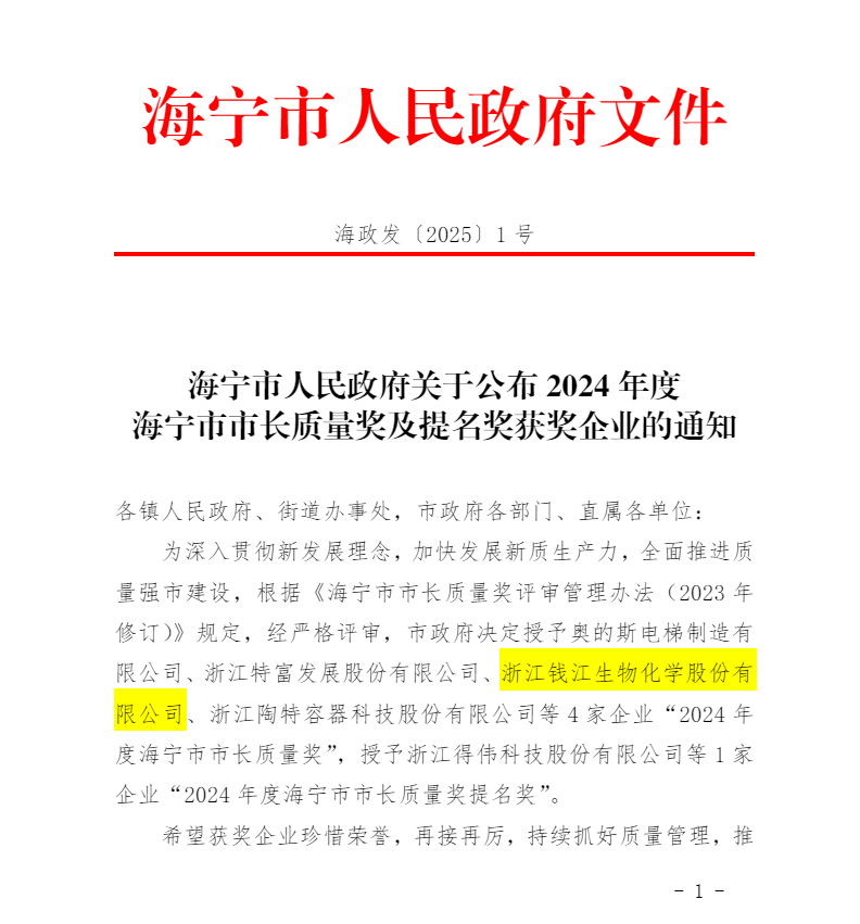 1754533147814676.png 640 (2).png