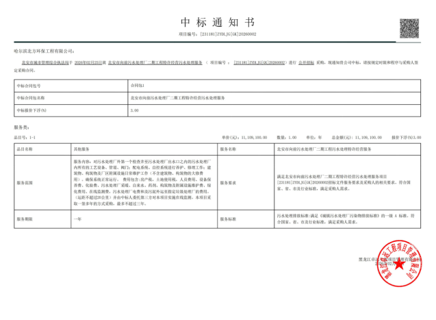 1772585027933434.png 0001.png